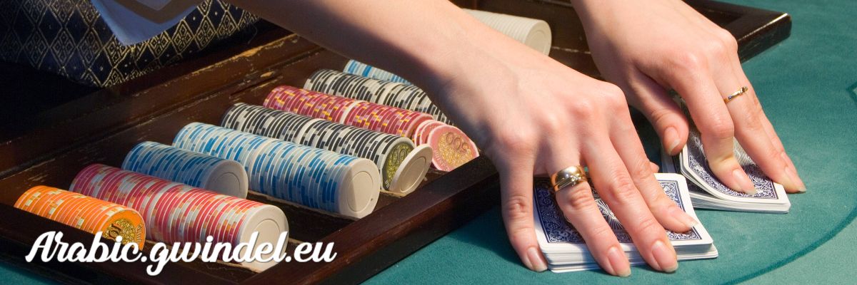 arabic.gwindel.eu